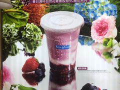 -Blueglass酸奶(财富购物中心店)