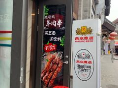 门面-马凯餐厅(地安门店)