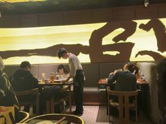 -御牛道日式烤肉料理(杭州万象城店)