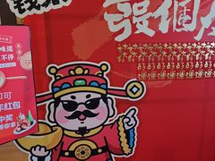 -鼎好家常菜(天桥店)