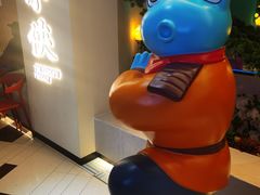 -蛙小侠(亚欧商厦店)