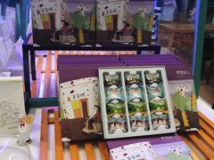 -爸爸糖手工吐司(苏州环球188店)