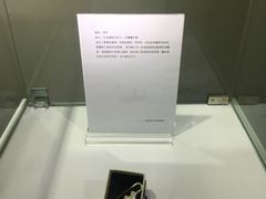 -深圳失恋博物馆再见前任(汇商名苑店)