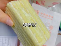 -北京稻香村(五道口店)