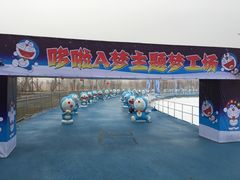 -武清南湖绿博园