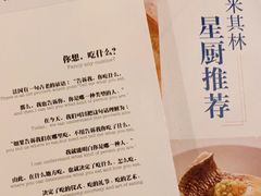 -炳胜公馆(珠江新城店)