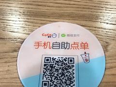 -CoCo都可(健翔桥店)