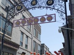 -鲜鱼口老字号美食街