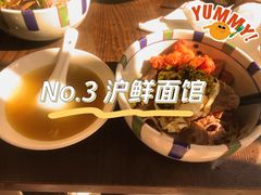 牛舌拌面-粉家柳州螺蛳粉(杨宅路店)