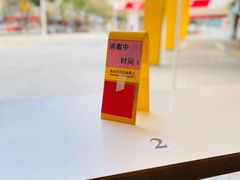 -麦当劳(佛山流行前线店)