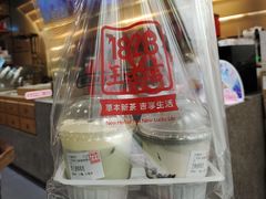 -1828王老吉·草本新茶(珠江新城地铁站店)