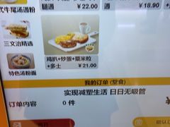 -大家乐(惠州华贸店)