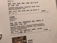 -九洲喜来登酒店湖月日餐厅
