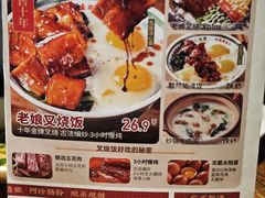 -西关味(大卫城店)
