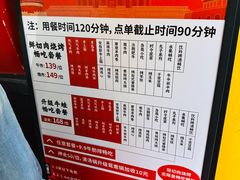 -京元盛铜锅涮肉(上海总店)