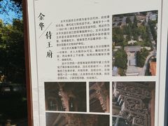 -太平天国侍王府