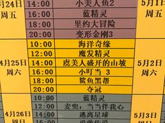 -青岛海景花园大酒店
