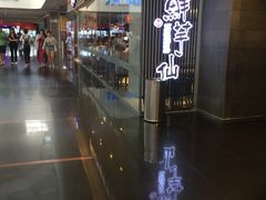 -鲜芋仙(南开大悦城店)