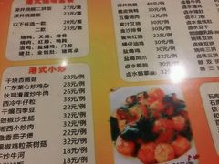 -永祥烧腊餐厅(虹口店)