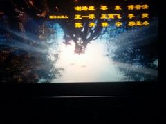 -中影国际影城(建军路金鹰购物中心店)