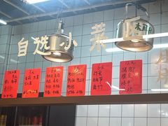 -丽丽三鲜螺蛳粉(田林路店)