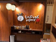 -慶の寿喜烧·和牛自助餐厅(浑南店)