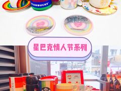 -星巴克臻选(北京世贸天阶店)