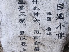 -黄帝陵
