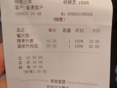 -好利来(东直门银座店)