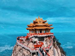 -老君山风景名胜区