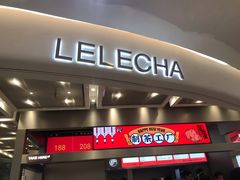 门面-LELECHA乐乐茶(新街口大洋店)