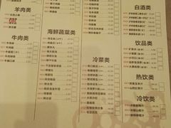 -丰茂烤串(建设街店)