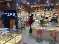 -PARKWAY·百汇眼镜(三叶眼镜城店)