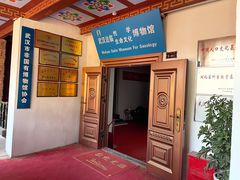 -武汉达临性学生命文化博物馆