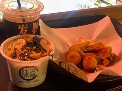 -味太郎(学宫街店)