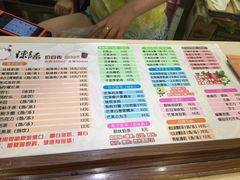 菜单-陈记甜品窝(中山北路店)