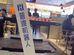-竹犇番茄火锅(长风街店)