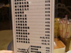 -石岐佬中山菜馆(张溪店)