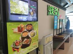 -绿茶餐厅(成都大悦城店)