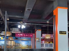 -三毛牛肉店(福强店)