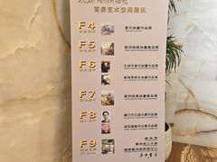 -奥加美术馆