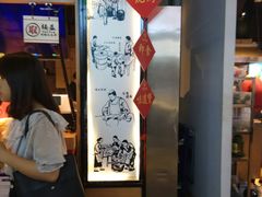 -阿甘锅盔(中关村食宝街店)