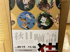 -Me Coffee下午茶艺术空间