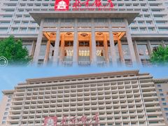 -北京饭店