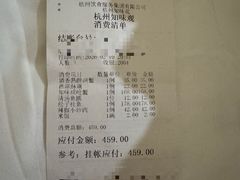 -知味观(湖滨店)