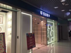 -悦指间美甲美睫