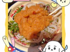 -池嬢拌粉(上海首店)