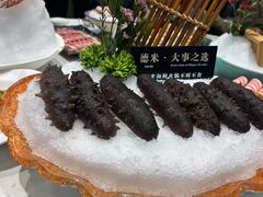 -德米火锅(深圳湾1号旗舰店)