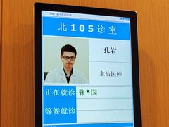 -上海广德中医门诊部