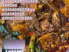 -天水赵大妖·特色活鱼现烤(天水店)